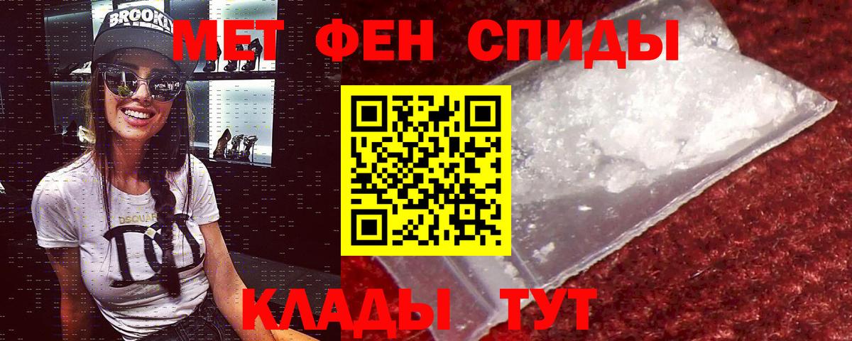 АМФ  АМФЕТАМИН 98%  Вход с VPN  Шадринск 