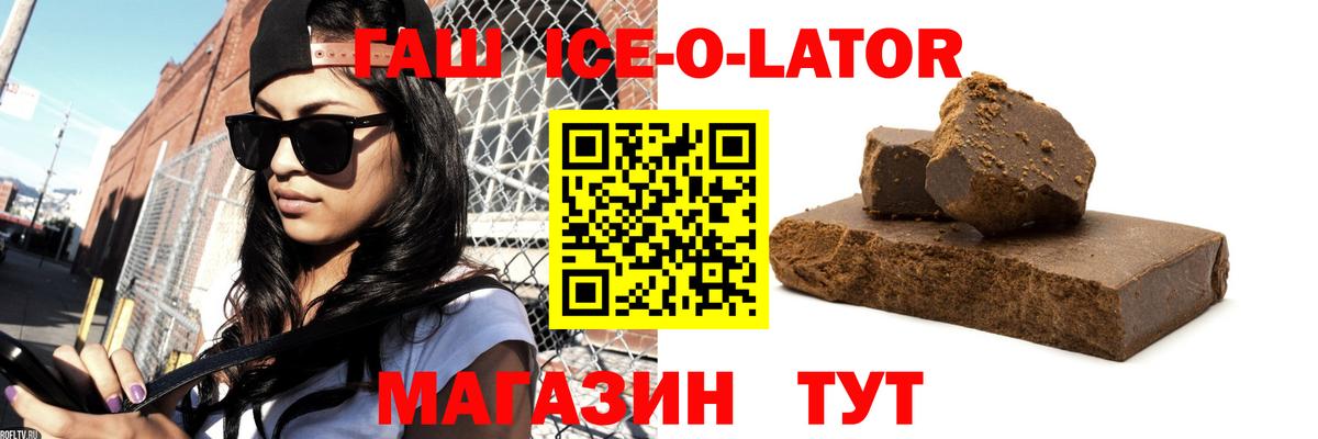 Гашиш VHQ  Вход с VPN  ГАШИШ Premium  ГАШИШ  Шадринск 