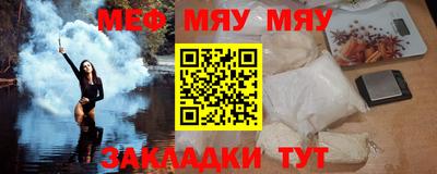 эйфоретик Кунгур
