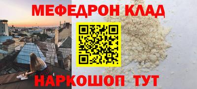 эйфоретик Кунгур