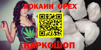 эйфоретик Кунгур