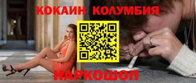 бутик Ликино-Дулёво
