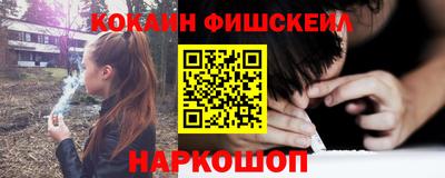гашишное масло Кулебаки