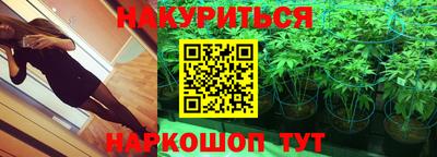 гашишное масло Кулебаки