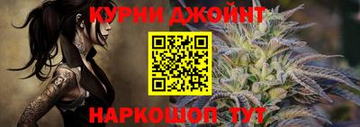 гашишное масло Кулебаки