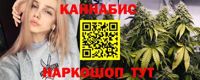 гашишное масло Кулебаки