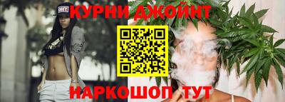 гашишное масло Кулебаки