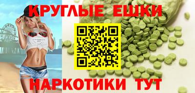 гашишное масло Кулебаки
