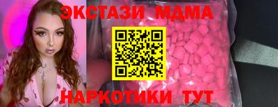 эйфоретик Кунгур