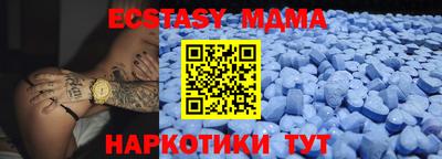 эйфоретик Кунгур
