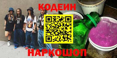 гашишное масло Кулебаки