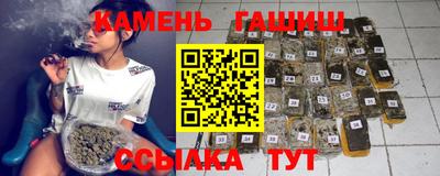 метамфетамин Ливны