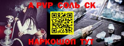 эйфоретик Кунгур