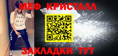 эйфоретик Кунгур