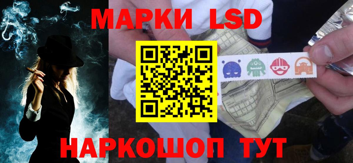 Лсд 25 экстази    tor  Шадринск  LSD-25 экстази кислота  Вход с VPN 
