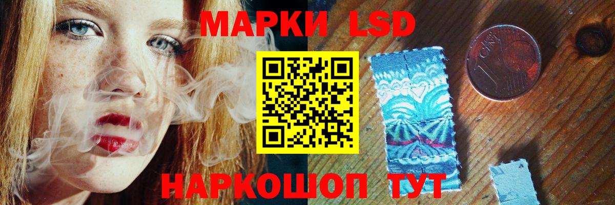 LSD-25 экстази кислота Шадринск