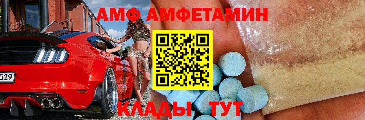 Шадринск  Первитин  Вход с VPN  МЕТАМФЕТАМИН Декстрометамфетамин 99.9%  МЕТАМФЕТАМИН Декстрометамфетамин 99.9% 