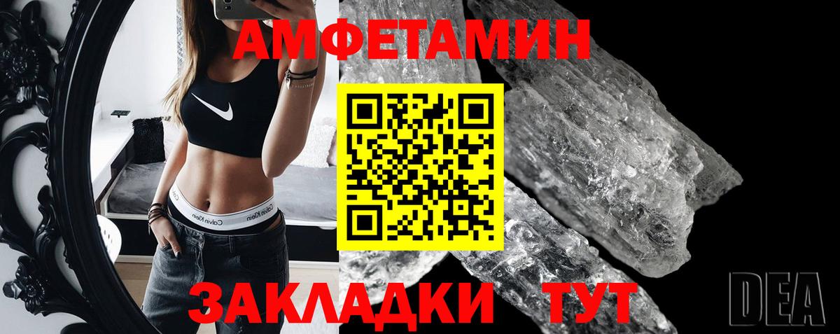 Первитин пудра Шадринск