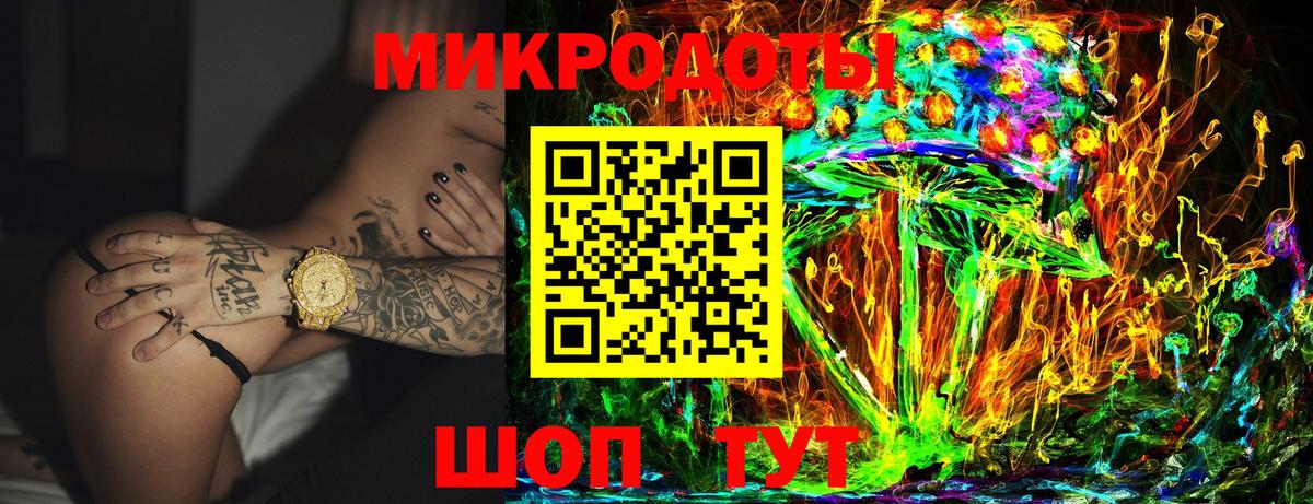 Шадринск  Галлюциногенные грибы Psilocybine cubensis  сколько стоит  Вход с VPN 