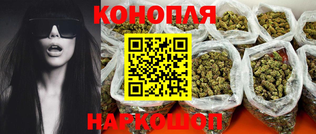 Бошки марихуана марихуана  Конопля план  Шадринск  МАРИХУАНА LSD WEED  Конопля гибрид  Вход с VPN 